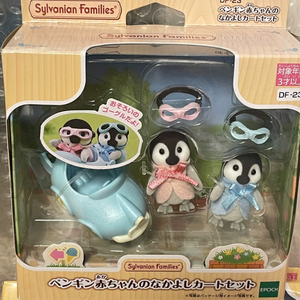 Figurines Calico Critters <span class=keywords><strong>Sylvanian</strong></span> Families Penguin Baby 2 pièces avec chariot, adorable personnage moelleux, ornement de présentation - Product Image 4