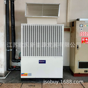 Bomba de Calor de Fuente de Aire, Sistema Industrial de Calefacción y Refrigeración de Agua, R-410A, 380V, Ahorro de Energía, Construcción Metálica - Product Image 3