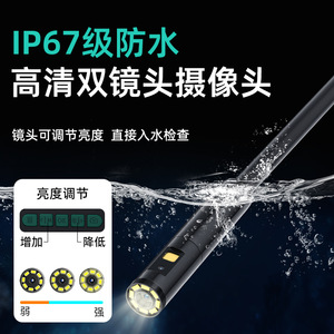 Industrial <b>Endoscope</b> 4.3 Inch IPS Screen 8mm Dual Lens 2000mm Working Length Pipeline Inspection <b>Camera</b> - Product Image 5