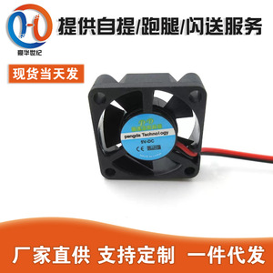 Ventilador de refrigeración 40x40x10mm con rodamiento de bolas 6-70VDC para refrigeración de chasis - Product Image 5