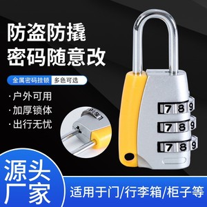 Combination Lock 32mm Length 25.5mm Width Zinc Alloy Resettable For <b>Locker</b> Suitcase Travel Use - Product Image 5