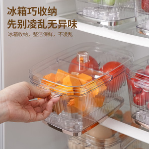 Fruit Storage Box Large Size Airtight Lid Refrigerator Organizer - Product Image 4