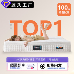 ที่นอนพ็อกเก็ตสปริงแบบแยกอิสระ ระดับความนุ่มปานกลาง พร้อมแผ่นยางพารา สำหรับใช้ในบ้านและห้องนอน - Product Image 3