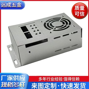 Electronics Enclosure 406.5x312.5x156 Mm Stainless Steel Aluminum Alloy Customized For Construction <b>Machinery</b> Parts - Product Image 4