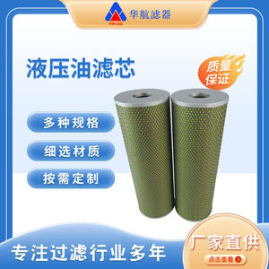 Filtre à huile PL718-05-CRN d'alimentation nouvelle condition d'occasion pour le filtre de liquide de refroidissement d'huile de lubrification d'huile hydraulique de noyau de moteur à utiliser - Product Image 3