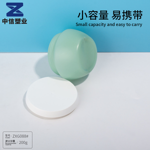 ภาชนะสครับร่างกายพลาสติก PP 200มล.,ขวดเนยบอดี้วาสลีนสีที่กำหนดเองบรรจุภัณฑ์เครื่องสำอาง - Product Image 4