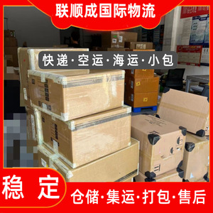 Transport maritime de fret de grande taille Lianshuncheng vers les États-Unis avec dédouanement et taxes incluses pour la livraison express de marchandises générales vers les Amériques - Product Image 4