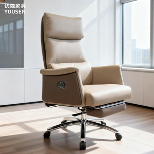 Yousen Furniture Executive <b>Chair</b> 80cm Backrest Ergonomic Swivel Office <b>Chair</b> For Bedroom <b>Study</b> Commercial Space - Product Image 1