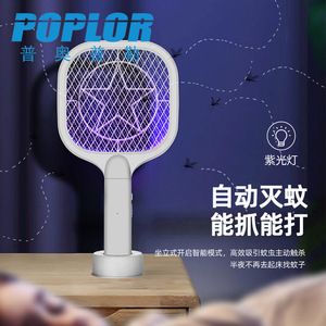 Tueur de moustiques électrique Poplor Mini avec lumière LED, recharge USB, piège à moustiques portable pour la maison - Product Image 2