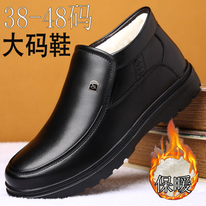 Zapatos de Cuero para Hombre, Forrados de Felpa para Invierno, Suela Gruesa Antideslizante, Tallas Grandes 38-48, Zapatos Casuales para Papá, Color Negro - Product Image 1