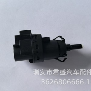 Interruptor de luz de freno 3M5T13480AC para Ford y Land Rover OE 1223097 LR032956 4832217 Pieza de repuesto nueva - Product Image 2