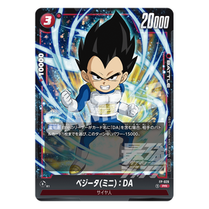 Saikyo Jump No. 12 cartes à collectionner 2024, 1 kg en stock - Product Image 5