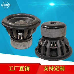 Haut-parleur de subwoofer de voiture de 15 pouces, 94 ohms, mono, cône en papier, haut-parleur audio de scène - Product Image 5