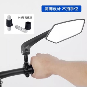 Bicycle <b>Mirror</b> Handlebar Mounted Flat Lens 360 Degree Adjustable Rectangle <b>Plastic</b> Mountain Bike Cycling Accessory - Product Image 3