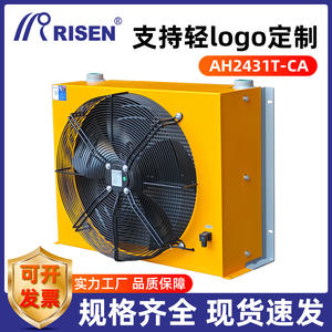 High Efficiency Hydraulic Oil <b>Heat</b> <b>Exchanger</b> Air-Cooled Condenser Server Parallel Flow Manufactured Liquid Cooling Server - Product Image 2