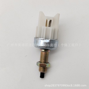 สวิตช์ไฟเบรคฮอนด้า 36750-S84-003 สำหรับแอคคอร์ด เอ็มดีเอ็กซ์ อาคูร่าอะไหล่ทดแทนใหม่ - Product Image 2