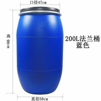 Fûts en plastique à ouverture supérieure, barils en plastique bleus pour produits chimiques/huile/eau, 30 L, 50 L, 60 L, 120 L, 160 L, 200 L, en vente