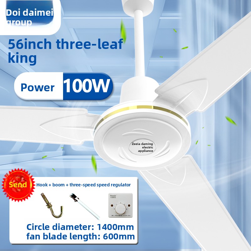 Ventilateur de plafond 56 pouces, 3 pales, 100W, blanc Athènes (vent extra puissant)