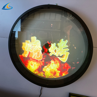Ventilateur d'hologramme 3D WIFI réglable à deux feuilles à LED 3D holographique de 60cm pour la publicité d'ascenseur de magasin de détail