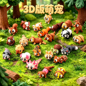 Mini Animales en Bolsa Sorpresa, Impresos en 3D, Articulados, Flexibles, Juguetes Antiestrés, Promocionales - Product Image 5