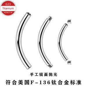 Pendientes de barra curva de aleación de titanio F136, para labio, ceja, ombligo, lengua, cartílago canino y de oreja, unisex, para uso diario - Product Image 4