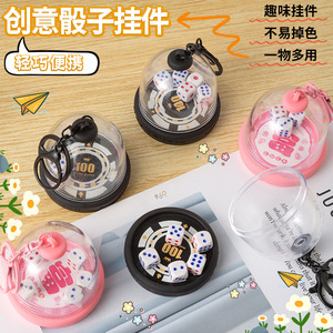Creative Dice Keychain Portable <b>Mini</b> Dice Cup With Poker Chip Base For <b>Backpacks</b> And Gifts - Product Image 1