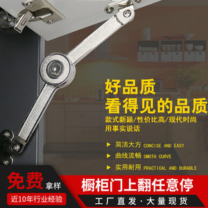 Free Stop Lever Zinc Alloy Gas <b>Spring</b> For Cabinet Doors Modern Simple Design Support Pole - Product Image 5