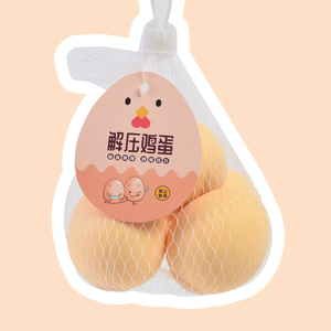Cute Egg Shape Stress Relief Squeeze <b>Toy</b> Soft Foam Hand Fidget For Office <b>Desk</b> Home Play And Party Favor Use - Product Image 2