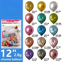 12 pouces Métal Perle Latex Ballons Chrome Métallique Ballons Hélium Globos De Mariage Fête D'anniversaire Décoration Fournitures