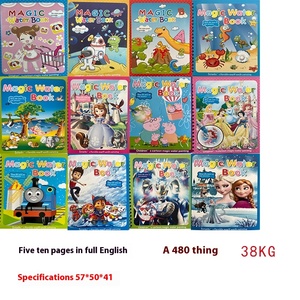 Libro de rompecabezas para colorear reutilizable de Comercio Exterior inglés espadín de grafiti repetido de agua clara mágica para niños - Product Image 5