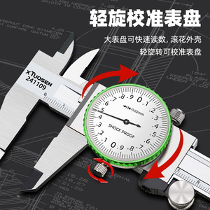 Xtuosen Vernier Caliper 150mm Stainless Steel High Precision <b>Measurement</b> <b>Tool</b> For Mechanical Engineering - Product Image 2