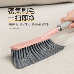 Bed Brush Soft Bristle Nylon Household Cleaning For <b>Sofa</b> Bed Sheet Duvet <b>Cover</b> - Product Image 4