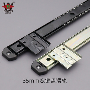 Riel deslizante para cajón de teclado Disiwei de 27-35 mm, de acero, con rodamientos de bolas integrados, rieles de almacenamiento para escritorio de oficina. - Product Image 4