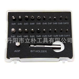 22pc <b>Screw</b> Extractor <b>Set</b> With Drill Bits Multi Spline Imperial Inch Damaged <b>Screw</b> Removal Tool Kit For Diy Repair - Product Image 5