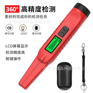Detector de Metales Portátil de Mano con Detección de Alta Precisión de 360 Grados, Luz LED y Alarma de Vibración para Uso en Exteriores - Product Image 3