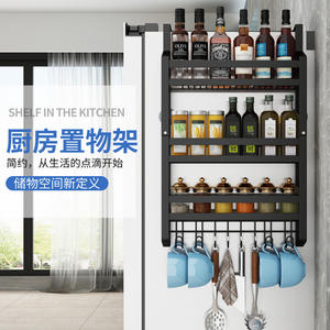 ชั้นวางติดผนังครัวแบบครอสบอร์เดอร์ พร้อมตะขอสำหรับขวดเครื่องเทศและแก้ว ชั้นวางเก็บของอเนกประสงค์สำหรับตู้เย็น - Product Image 3
