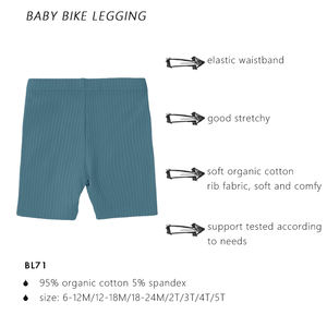 핫 리브드 오가닉 코튼 플레인 베이비 숏 레깅스 베이비 바이크 레깅스 - Product Image 3