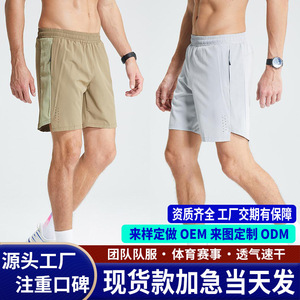 Shorts de sport à séchage rapide pour hommes, légers, respirants, pour l'entraînement, le fitness, le basketball, la course à pied, pour adultes - Product Image 4