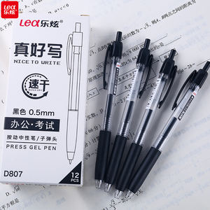 Lexuan文房具高品質弾丸形状黒プレスゲルペン黒インクオフィススクールペンプラスチックカスタマイズロゴ - Product Image 2