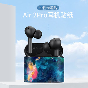 Pegatina para auriculares Xiaomi Air 2Pro, cubierta protectora impermeable de vinilo, diseño espacial - Product Image 4