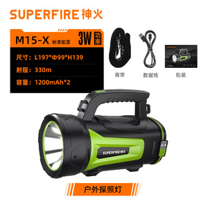 ไฟฉายซุปเปอร์ไฟร์ M15 X LED กำลังไฟสูง 2400 มิลลิแอมป์ แบตเตอรี่แบบชาร์จได้ เหมาะสำหรับตั้งแคมป์และลาดตระเวน - Product Image 2