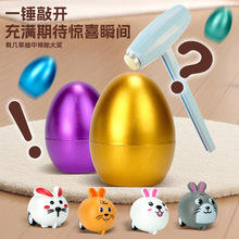 Caja Sorpresa de Huevos de Pascua, Juguete Creativo de Conejo de Dibujos Animados para Descomprimir, Rompe el <span class=keywords><strong>Huevo</strong></span> Dorado, Caja Sorpresa, Vacaciones de Pascua - Product Image 3