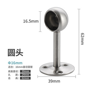 High-Head Modern Flange Seat Furniture <b>Hardware</b> Thickened Stainless Steel Silver Towel Holder and Garment Rack for <b>Wardrobe</b> - Product Image 2