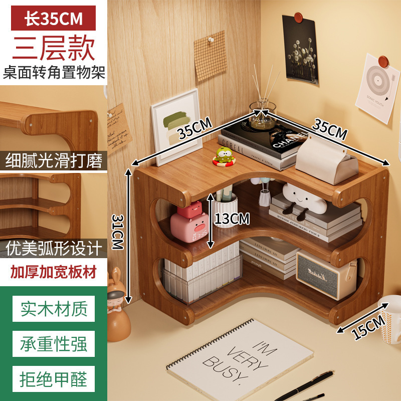 Corner shelf [3 tiers]