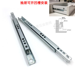 Rail de glissière bidirectionnel pour tiroir, largeur 17 mm, épaisseur 10 mm, pour équipement de laboratoire, placage en acier laminé à froid - Product Image 3