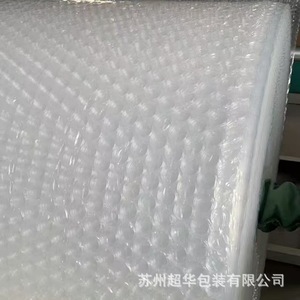 Plástico de Burbujas para Embalaje Chaohua, Espuma Mediana de 80 g/m², Material de Amortiguación Protector de Una o Dos Capas - Product Image 3