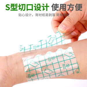 Apósito impermeable Medipore, cinta adhesiva transparente de PU, cinta quirúrgica transpirable de grado médico para protección abdominal - Product Image 2