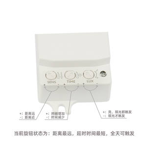 مفتاح الحث بالرادار من من من من من من من من - Product Image 3