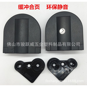 Furniture <b>Hinge</b> KD9067 1 Heavy <b>Light</b> Alloy Abs Soft Closing Eco Friendly Silent Full Surface Modern Design - Product Image 1