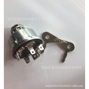 E7NN115N501AB สวิตช์จุดระเบิด 2000 3000 4000 5000 2600 3600 รอบต่อนาทีสำหรับรถแทรกเตอร์สีเงินอุปกรณ์เสริมระดับความปลอดภัยสูง - Product Image 3